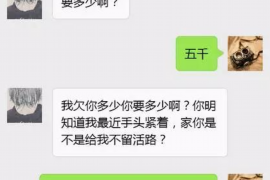 沈阳专业要账公司